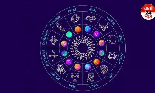Horoscope: मेष से मीन तक कैसा रहेगा आपका दिन, जानें आज किनके दांपत्य जीवन में आएगा प्यार Horoscope: मेष से मीन तक कैसा रहेगा आपका दिन, जानें आज किनके दांपत्य जीवन में आएगा प्यार