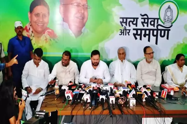 क्या सीएम फेस पर लगेगी मुहर? तेजस्वी यादव की अध्यक्षता में आज महागठबंधन की चौथी बैठक, जानें किन-किन मुद्दों पर होगी चर्चा क्या सीएम फेस पर लगेगी मुहर? तेजस्वी यादव की अध्यक्षता में आज महागठबंधन की चौथी बैठक, जानें किन-किन मुद्दों पर होगी चर्चा