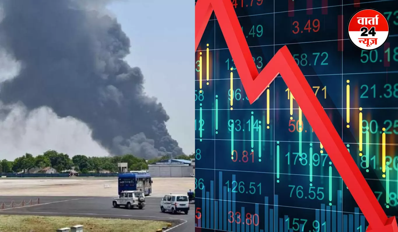 Ahmedabad Plane Crash: एयर इंडिया विमान हादसे के बाद टाटा समूह के शेयर में गिरावट, इंडिगो और स्पाइसजेट पर भी असर Ahmedabad Plane Crash: एयर इंडिया विमान हादसे के बाद टाटा समूह के शेयर में गिरावट, इंडिगो और स्पाइसजेट पर भी असर