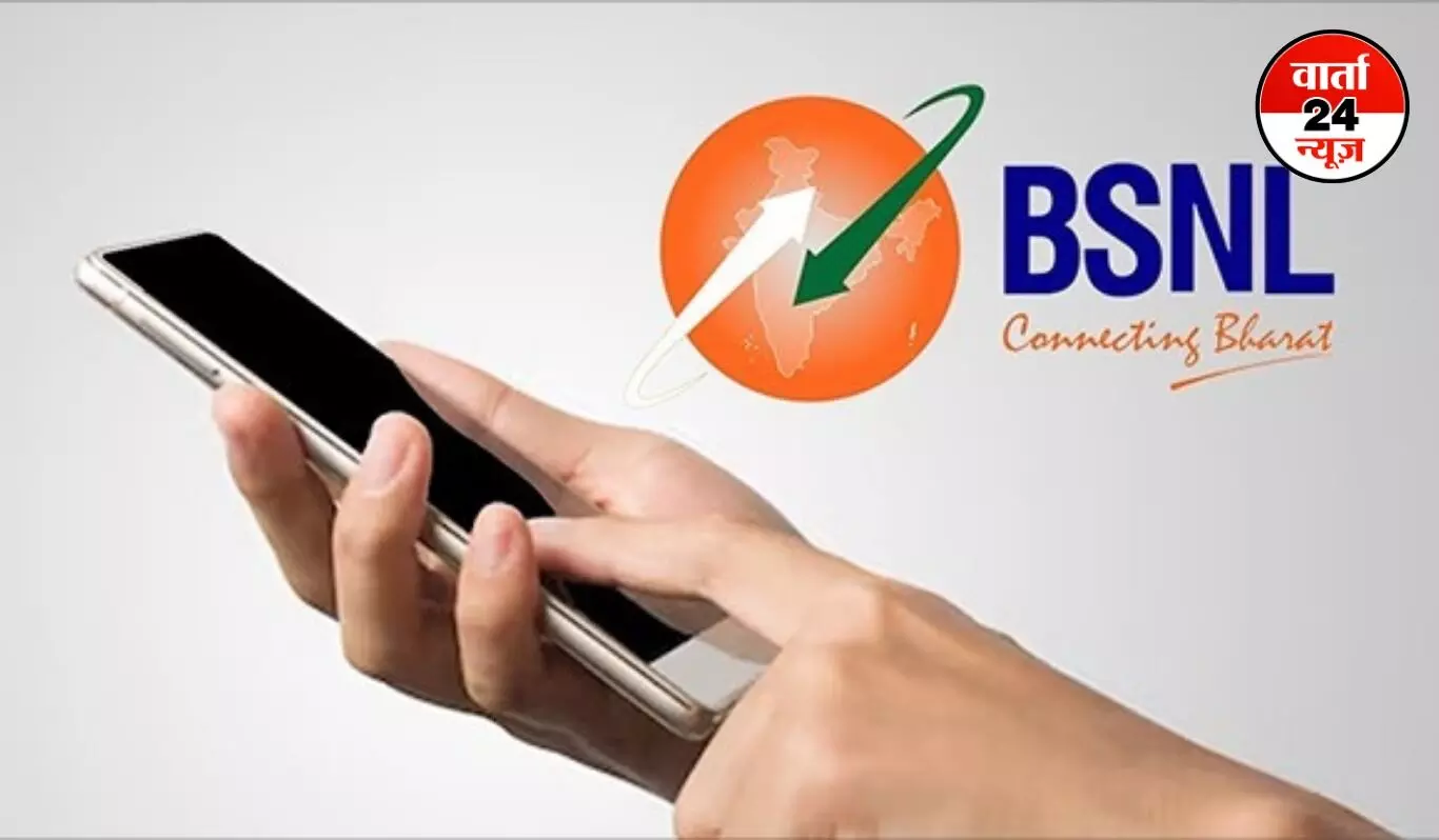 BSNL: एक लाख नए 4G टावर लगाएगा BSNL, 5G सेवाओं का भी होगा विस्तार BSNL: एक लाख नए 4G टावर लगाएगा BSNL, 5G सेवाओं का भी होगा विस्तार