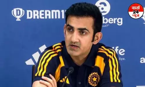 इंग्लैंड टेस्ट सीरीज छोड़कर वापस भारत लौटे गौतम गंभीर , जानें क्यों अचानक लौटना पड़ा वापस?