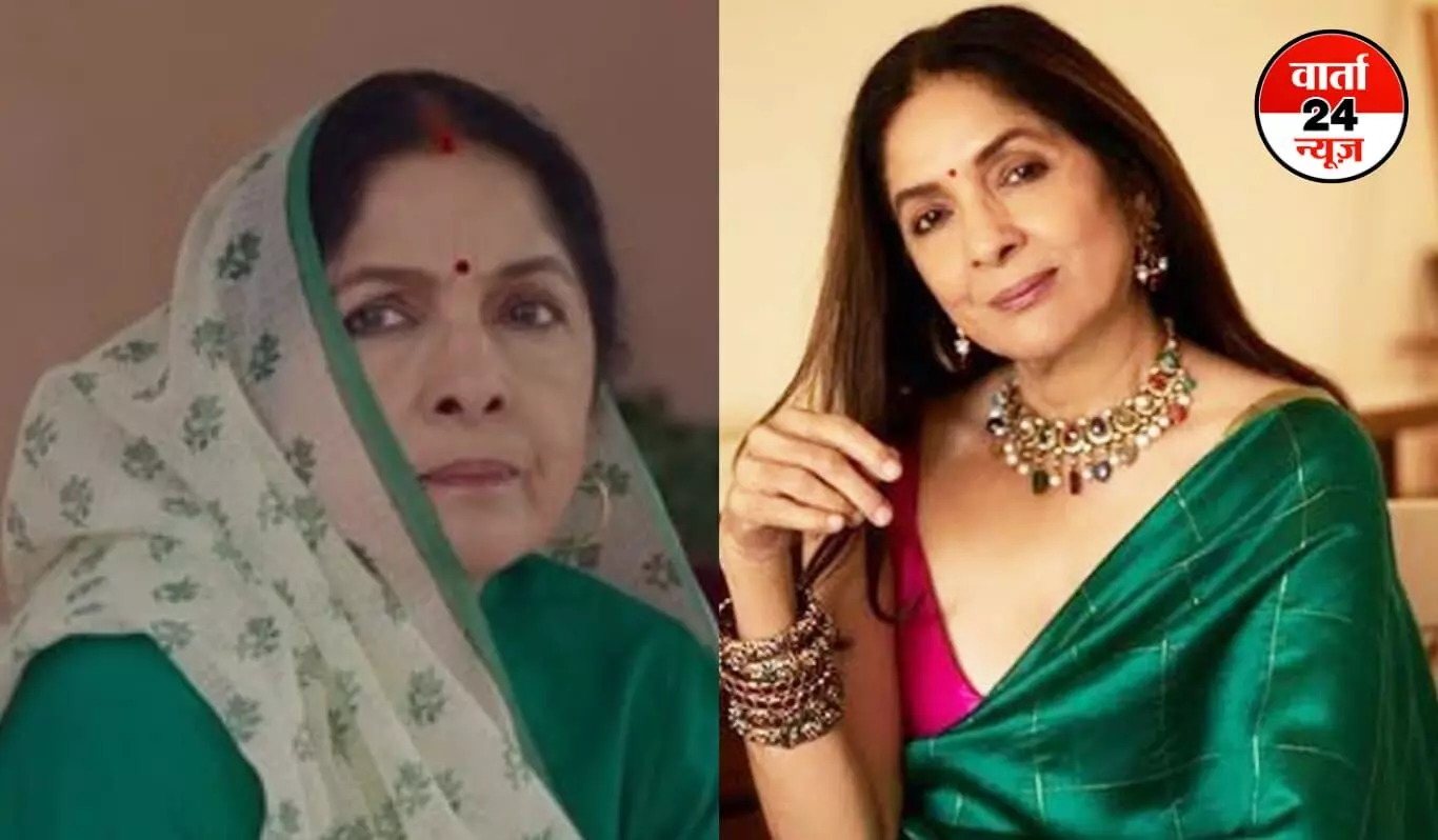 Neena Gupta Panchayat: देश के कई हिस्सों में आज भी प्रधानपति का कॉन्सेप्ट है... पंचायत की मंजू ने महिलाओं की भूमिकाओं को लकेर कही बड़ी बात Neena Gupta Panchayat: देश के कई हिस्सों में आज भी प्रधानपति का कॉन्सेप्ट है... पंचायत की मंजू ने महिलाओं की भूमिकाओं को लकेर कही बड़ी बात