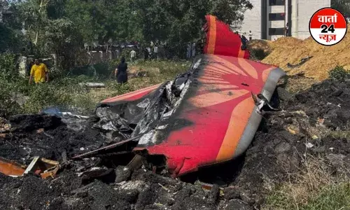 Ahmedabad Plane Crash: केंद्रीय नागरिक उड्डयन मंत्री की अहम बैठक, मंत्रालय करेगा आज प्रेस कॉन्फ्रेंस Ahmedabad Plane Crash: केंद्रीय नागरिक उड्डयन मंत्री की अहम बैठक, मंत्रालय करेगा आज प्रेस कॉन्फ्रेंस