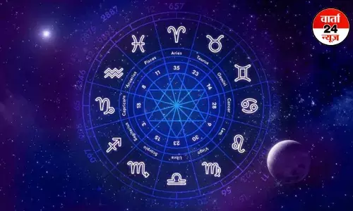 आज का राशिफल : मेष से मीन तक जानें क्या कहते है आपके सितारे आज का राशिफल : मेष से मीन तक जानें क्या कहते है आपके सितारे