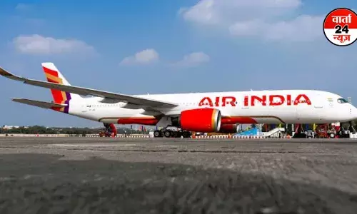 Air India : चार अंतरराष्ट्रीय सेवाओं सहित आठ उड़ानें रद्द, रखरखाव और परिचालन बताया कारण, जानें हेल्पलाइन नंबर Air India : चार अंतरराष्ट्रीय सेवाओं सहित आठ उड़ानें रद्द, रखरखाव और परिचालन बताया कारण, जानें हेल्पलाइन नंबर