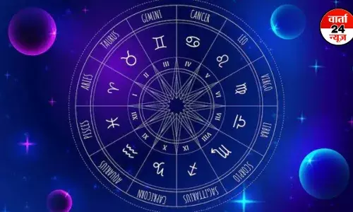 Horoscope : मेष से मीन तक कैसा रहेगा आपका, जानें आज किन्हें मिलेगी खुशखबरी Horoscope : मेष से मीन तक कैसा रहेगा आपका, जानें आज किन्हें मिलेगी खुशखबरी