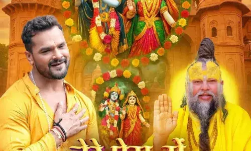 Khesari Lal Yadav:तेरे प्यार में पागल प्रेमानंद ने मचाई धूम, खेसारी के नए गाने को दो दिनों में मिले इतने मिलियन व्यूज Khesari Lal Yadav:तेरे प्यार में पागल प्रेमानंद ने मचाई धूम, खेसारी के नए गाने को दो दिनों में मिले इतने मिलियन व्यूज
