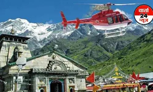 चारधाम यात्रा में मानसून की दस्तक! हेली सेवा पर लगी रोक, जानें कब से शुरू होगी सेवा चारधाम यात्रा में मानसून की दस्तक! हेली सेवा पर लगी रोक, जानें कब से शुरू होगी सेवा