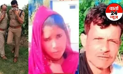 मुस्कान 2.0: नौ बच्चों की मां ने प्रेमी संग मिलकर पति की कर डाली हत्या, बच्चों को छोड़ प्रेमी संग हुई फरार, खोज रही पुलिस