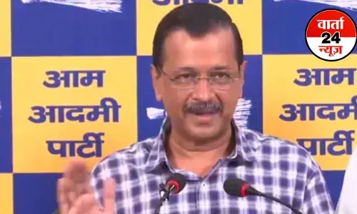 मैं राज्यसभा नहीं जा रहा हूं...अरविंद केजरीवाल ने किया साफ! उपचुनाव में शानदार जीत के बाद आप में खुशी की लहर मैं राज्यसभा नहीं जा रहा हूं...अरविंद केजरीवाल ने किया साफ! उपचुनाव में शानदार जीत के बाद आप में खुशी की लहर