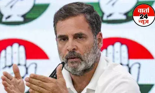 कहां गायब हो गए राहुल गांधी... जानें बीजेपी ने क्यों उठाया सवाल कहां गायब हो गए राहुल गांधी... जानें बीजेपी ने क्यों उठाया सवाल