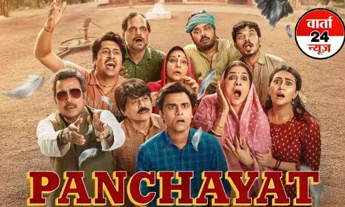 Panchayat 4: फैंस का इंतजार आज खत्म, दुर्गेश कुमार सीरीज के हीरो जितेंद्र कुमार पर पड़े भारी, जानें कैसी है सीजन 4 की कहानी Panchayat 4: फैंस का इंतजार आज खत्म, दुर्गेश कुमार सीरीज के हीरो जितेंद्र कुमार पर पड़े भारी, जानें कैसी है सीजन 4 की कहानी