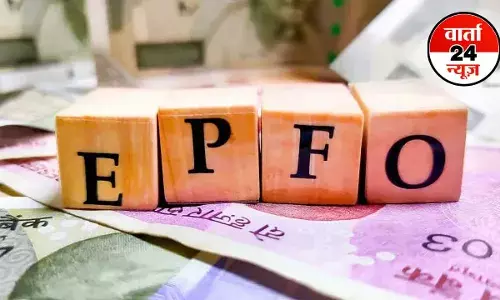 काम की खबर: EPFO ऑटो-सेटलमेंट सीमा को 1 लाख से बढ़ाकर 5 लाख किया, जानें कैसे उठा पाएंगे लाभ