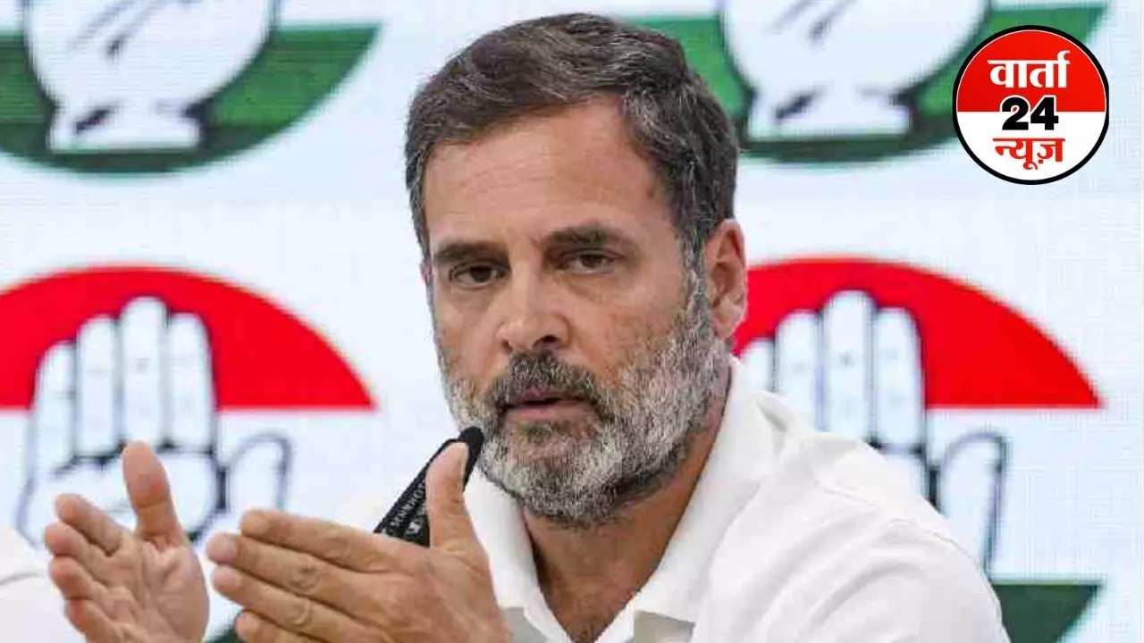 कहां गायब हो गए राहुल गांधी... जानें बीजेपी ने क्यों उठाया सवाल