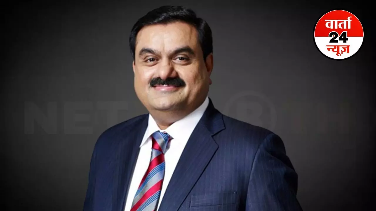 अंतरिक्ष से दिखने लगा भारत में बन रहा दुनिया का सबसे बड़ा अक्षय ऊर्जा मार्ग...अडानी ग्रुप का दावा, जानें देश दुनिया पर क्या बोले गौतम अडानी अंतरिक्ष से दिखने लगा भारत में बन रहा दुनिया का सबसे बड़ा अक्षय ऊर्जा मार्ग...अडानी ग्रुप का दावा, जानें देश दुनिया पर क्या बोले गौतम अडानी