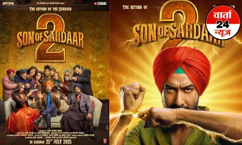 अजय देवगन की एक्शन कॉमेडी फिल्म सन ऑफ सरदार 2 का धांसू टीजर आया सामने, जानें कब रिलीज होगी फिल्म अजय देवगन की एक्शन कॉमेडी फिल्म सन ऑफ सरदार 2 का धांसू टीजर आया सामने, जानें कब रिलीज होगी फिल्म