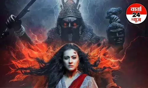 काजोल की सुपरनैचुरल फिल्म मां कल सिनेमाघरों में देगी दस्तक, अजय देवगन ने फैंस के सामने रखा शानदार ऑफर, जानें क्या काजोल की सुपरनैचुरल फिल्म मां कल सिनेमाघरों में देगी दस्तक, अजय देवगन ने फैंस के सामने रखा शानदार ऑफर, जानें क्या
