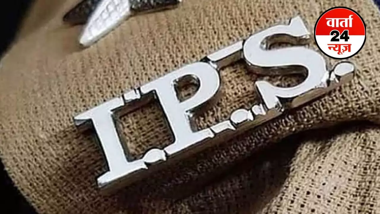 छत्तीसगढ़ में नौ IPS अधिकारियों के किए गए तबादले, जानें किन्हें मिली कहां की जिम्मेदारी छत्तीसगढ़ में नौ IPS अधिकारियों के किए गए तबादले, जानें किन्हें मिली कहां की जिम्मेदारी