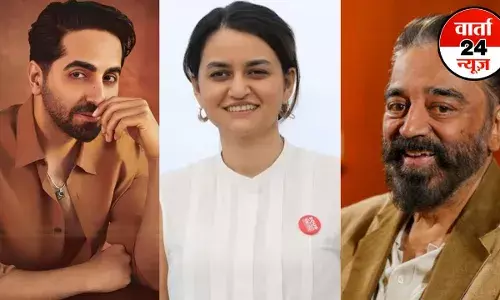 Oscar: ऑस्कर अवॉर्ड ने आयुष्मान खुराना, कमल हासन और पायल कपाड़िया को सदस्यता का भेजा न्योता, जानें कितने कलाकारों को किया आमंत्रित Oscar: ऑस्कर अवॉर्ड ने आयुष्मान खुराना, कमल हासन और पायल कपाड़िया को सदस्यता का भेजा न्योता, जानें कितने कलाकारों को किया आमंत्रित