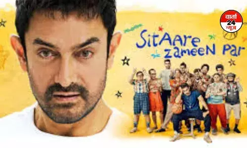 सितारे जमीन पर’ ने बॉक्स ऑफिस पर मचाया धमाल, दूसरे शनिवार को 92% की बढ़ोतरी के साथ पार किए ₹100 करोड़ सितारे जमीन पर’ ने बॉक्स ऑफिस पर मचाया धमाल, दूसरे शनिवार को 92% की बढ़ोतरी के साथ पार किए ₹100 करोड़
