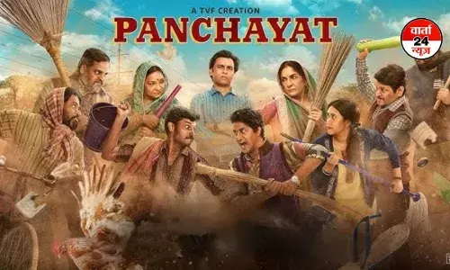 ओटीटी पर मनोरंजन की बौछार: ‘रैड 2’, ‘स्क्विड गेम सीजन 3’ और ‘पंचायत 4’ ने मचाया धमाल ओटीटी पर मनोरंजन की बौछार: ‘रैड 2’, ‘स्क्विड गेम सीजन 3’ और ‘पंचायत 4’ ने मचाया धमाल