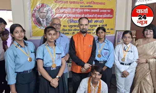 GHAZIABAD: महाकवि डॉ. कुंअर बेचैन की कविताओं की वाचन प्रतियोगिता आयोजित GHAZIABAD: महाकवि डॉ. कुंअर बेचैन की कविताओं की वाचन प्रतियोगिता आयोजित