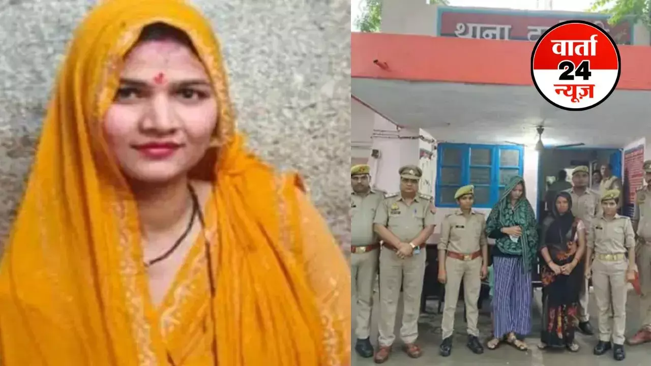 Love-livein-Murder: दो पतियों की हत्या के बाद जेठ के साथ लिव-इन में रहने लगी, जानें फिर सास को क्यों उतार दिया मौत के घाट Love-livein-Murder: दो पतियों की हत्या के बाद जेठ के साथ लिव-इन में रहने लगी, जानें फिर सास को क्यों उतार दिया मौत के घाट