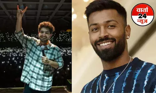 मुझे ये बहुत पसंद आया था ब्रो...हार्दिक पांड्या को भाया था समय रैना का शो इंडियाज गॉट लैटेंट, देंखे वीडियो पांड्या ने क्या कहा मुझे ये बहुत पसंद आया था ब्रो...हार्दिक पांड्या को भाया था समय रैना का शो इंडियाज गॉट लैटेंट, देंखे वीडियो पांड्या ने क्या कहा