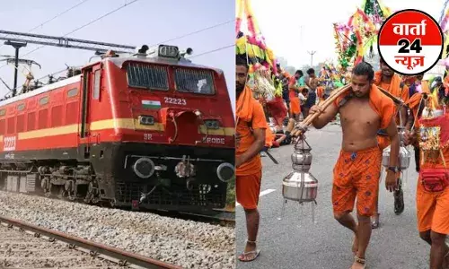 Shravani Mela 2025: श्रावणी मेला में शिव भक्तों को मिला रेलवे से बड़ा तोहफा, जयनगर सहित 17 रूटों पर चलेगी स्पेशल ट्रेन Shravani Mela 2025: श्रावणी मेला में शिव भक्तों को मिला रेलवे से बड़ा तोहफा, जयनगर सहित 17 रूटों पर चलेगी स्पेशल ट्रेन