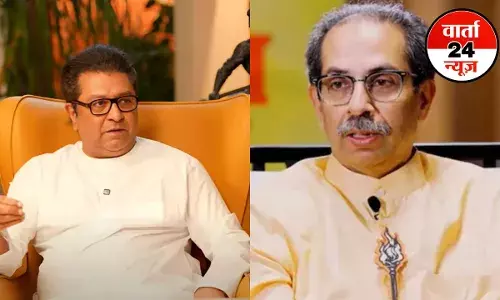 20 साल बाद साथ आए ठाकरे ब्रदर्स! एनएससीआई डोम में विजय सभा का किया जा रहा आयोजन, जानें उत्सव में आने वाले लोगों से क्या अपील की 20 साल बाद साथ आए ठाकरे ब्रदर्स! एनएससीआई डोम में विजय सभा का किया जा रहा आयोजन, जानें उत्सव में आने वाले लोगों से क्या अपील की
