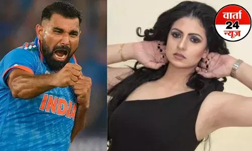 हसीन जहां ने Cricketer शमी पर लगाए गंभीर आरोप, जानकर हो जाएंगे हैरान हसीन जहां ने Cricketer शमी पर लगाए गंभीर आरोप, जानकर हो जाएंगे हैरान