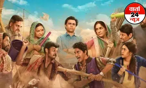 पंचायत 5 को लेकर मेकर्स ने दर्शकों को दिया बड़ा तोहफा! पोस्टर जारी कर बताया कब रिलीज होगा ये सीजन पंचायत 5 को लेकर मेकर्स ने दर्शकों को दिया बड़ा तोहफा! पोस्टर जारी कर बताया कब रिलीज होगा ये सीजन