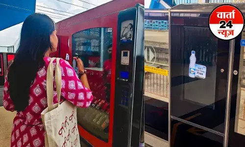 NCRTC: एनसीआरटीसी द्वारा प्रीमियम कोच यात्रियों को गाजियाबाद नमो भारत स्टेशन पर मिल रही है मुफ्त पानी की बोतल NCRTC: एनसीआरटीसी द्वारा प्रीमियम कोच यात्रियों को गाजियाबाद नमो भारत स्टेशन पर मिल रही है मुफ्त पानी की बोतल