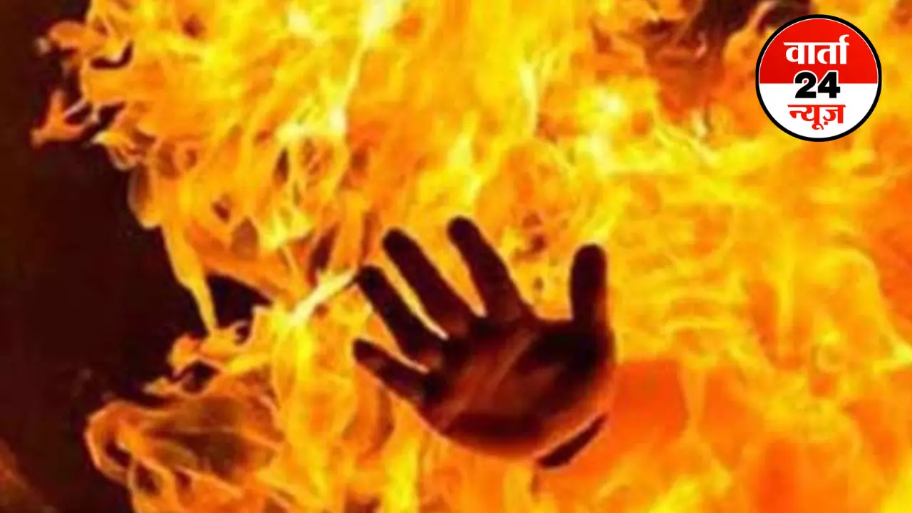 बिहार में अंधविश्वास के कारण एक ही परिवार के पांच लोगों को जिंदा जलाया, जानें पूरा मामला बिहार में अंधविश्वास के कारण एक ही परिवार के पांच लोगों को जिंदा जलाया, जानें पूरा मामला