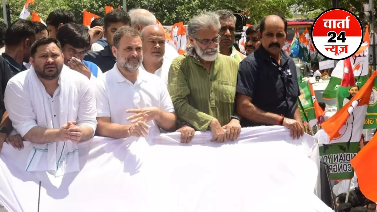 बिहार बंद: वोटर लिस्ट रिवीजन के खिलाफ राहुल गांधी और तेजस्वी का मार्च बिहार विधानसभा पहुंचा, पुलिस ने रोका बिहार बंद: वोटर लिस्ट रिवीजन के खिलाफ राहुल गांधी और तेजस्वी का मार्च बिहार विधानसभा पहुंचा, पुलिस ने रोका