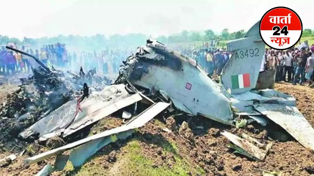 Rajsthan: चूरू में फाइटर प्लेन क्रैश, पायलट समेत दो की मौत, ढूंढ़ा जा रहा है कारण, देखें वीडियो Rajsthan: चूरू में फाइटर प्लेन क्रैश, पायलट समेत दो की मौत, ढूंढ़ा जा रहा है कारण, देखें वीडियो