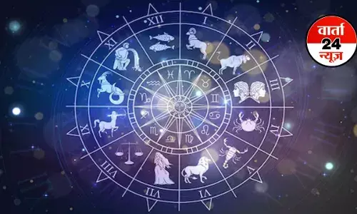 Horoscope: मेष से मीन तक कैसा रहेगा आपका दिन, जानें किन्हें पार्टनर के साथ समय बिताने का मिलेगा मौका Horoscope: मेष से मीन तक कैसा रहेगा आपका दिन, जानें किन्हें पार्टनर के साथ समय बिताने का मिलेगा मौका