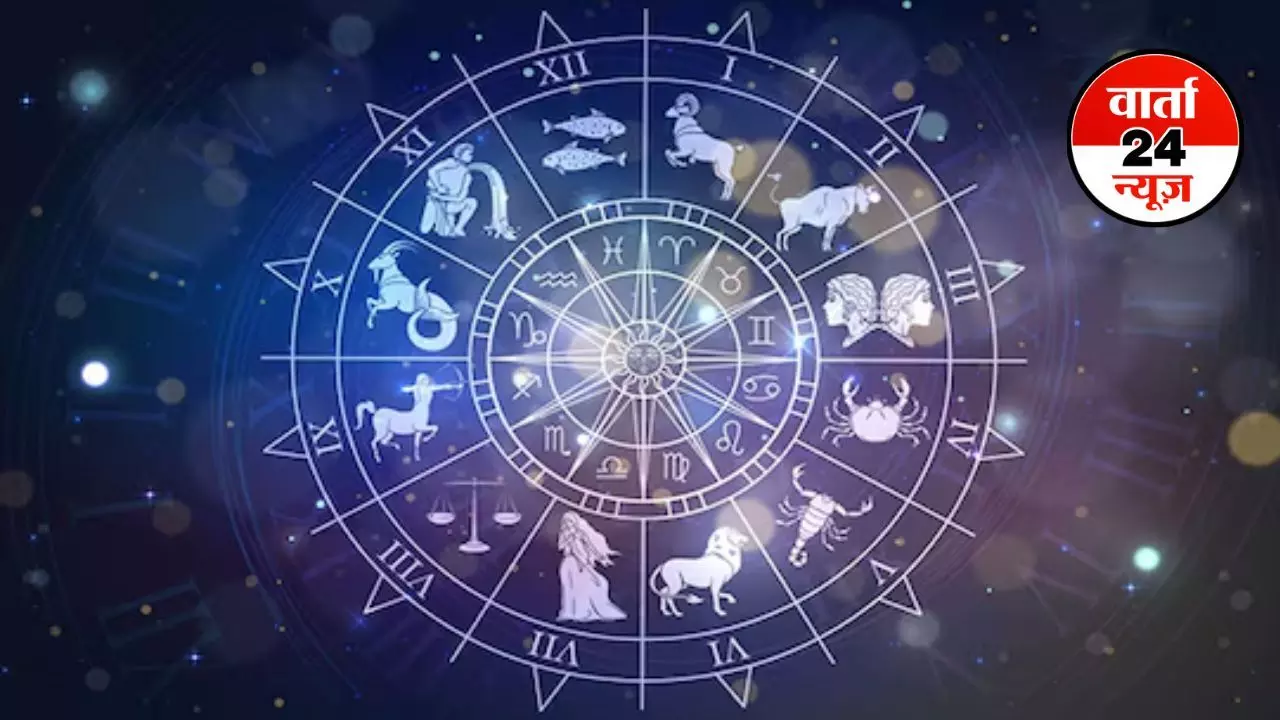 Horoscope: मेष से मीन तक कैसा रहेगा आपका दिन, जानें किन्हें पार्टनर के साथ समय बिताने का मिलेगा मौका Horoscope: मेष से मीन तक कैसा रहेगा आपका दिन, जानें किन्हें पार्टनर के साथ समय बिताने का मिलेगा मौका