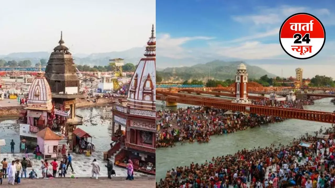 Haridwar : हरिद्वार में होने वाले 2027 कुंभ मेले की तैयारी शुरू, UIDB की बैठक में लिए गए ये बड़े फैसले Haridwar : हरिद्वार में होने वाले 2027 कुंभ मेले की तैयारी शुरू, UIDB की बैठक में लिए गए ये बड़े फैसले