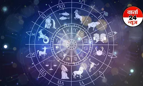 Horoscope: मेष से मीन तक कैसा रहेगा आपका दिन, जानें किन्हें पार्टनर का मिलेगा साथ Horoscope: मेष से मीन तक कैसा रहेगा आपका दिन, जानें किन्हें पार्टनर का मिलेगा साथ