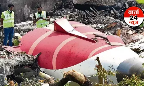 Air India Plane Crash: एअर इंडिया विमान हादसे में बड़ा खुलासा! AAIB की जांच रिपोर्ट आई सामने, पायलट की बातचीत का जिक्र Air India Plane Crash: एअर इंडिया विमान हादसे में बड़ा खुलासा! AAIB की जांच रिपोर्ट आई सामने, पायलट की बातचीत का जिक्र