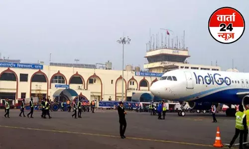Patna airport को मिली बम से उड़ाने की धमकी, एयरपोर्ट प्रशासन और सुरक्षा एजेंसियों पर छाए चिंता के बादल Patna airport को मिली बम से उड़ाने की धमकी, एयरपोर्ट प्रशासन और सुरक्षा एजेंसियों पर छाए चिंता के बादल