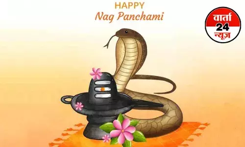 Nag Panchami 2025: कब मनाई जाएगी नाग पंचमी, जानें क्यों मनाया जाता है यह त्योहार, क्या है कथा और पूजा विधि Nag Panchami 2025: कब मनाई जाएगी नाग पंचमी, जानें क्यों मनाया जाता है यह त्योहार, क्या है कथा और पूजा विधि