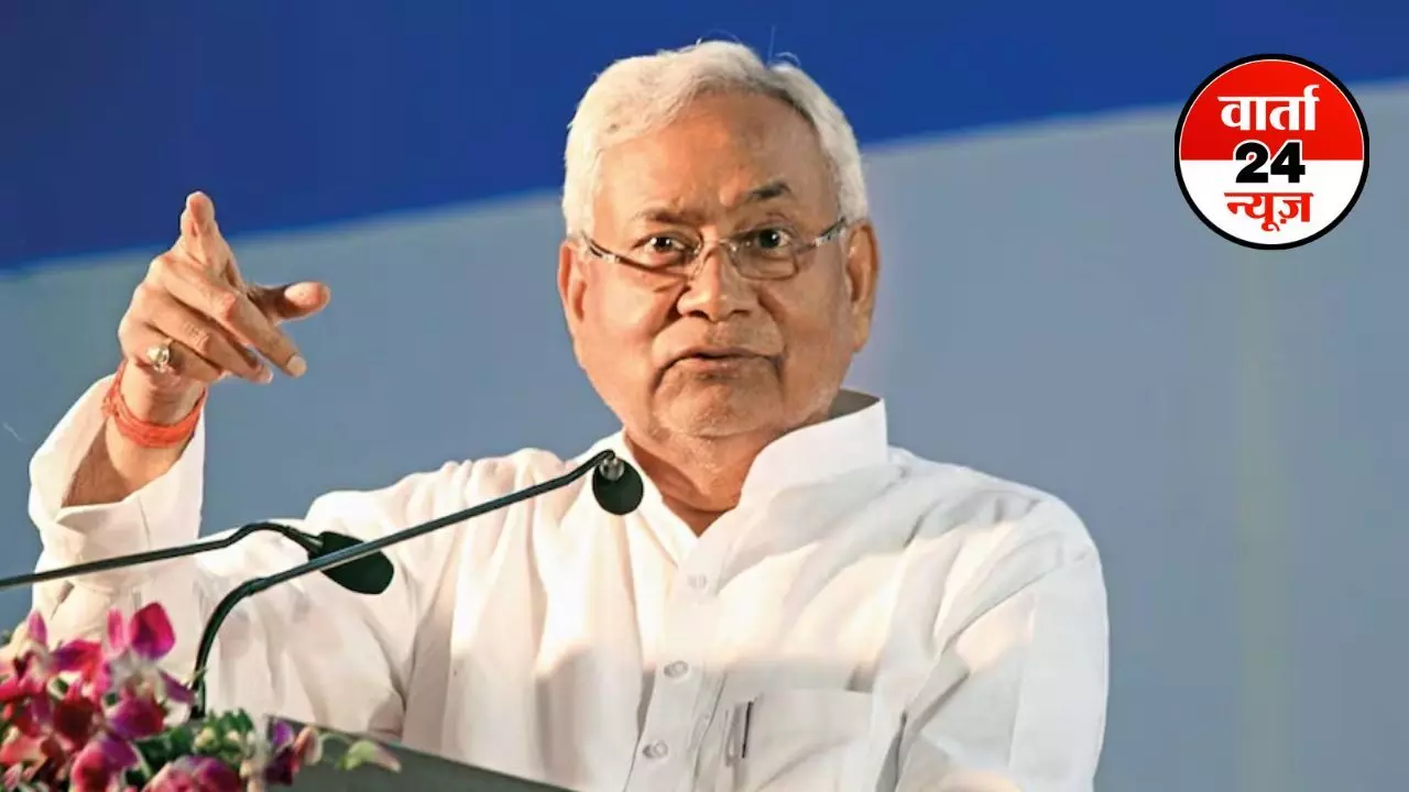 नीतीश सरकार ने फिर खेला चुनावी दांव! इस बार मुफ्त रेवड़ी में बिजली की बारी, जानें बिहारवासियों को कितनी यूनिट तक मिलेगी फ्री बिजली नीतीश सरकार ने फिर खेला चुनावी दांव! इस बार मुफ्त रेवड़ी में बिजली की बारी, जानें बिहारवासियों को कितनी यूनिट तक मिलेगी फ्री बिजली