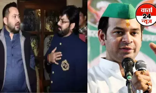 ये सब फिल्मी कलाकार हैं, इनका काम नाचना-गाना है...पवन सिंह और तेजस्वी यादव की मुलाकात पर तेज प्रताप यादव ने कसा तंज ये सब फिल्मी कलाकार हैं, इनका काम नाचना-गाना है...पवन सिंह और तेजस्वी यादव की मुलाकात पर तेज प्रताप यादव ने कसा तंज