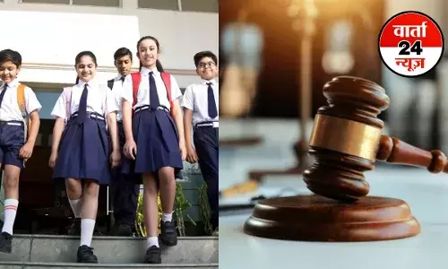 Uttar Pradesh के 5000 सरकारी विद्यालयों के विलय मामले के याचिका पर सुप्रीम कोर्ट तैयार, जानें पूरा मामला Uttar Pradesh के 5000 सरकारी विद्यालयों के विलय मामले के याचिका पर सुप्रीम कोर्ट तैयार, जानें पूरा मामला