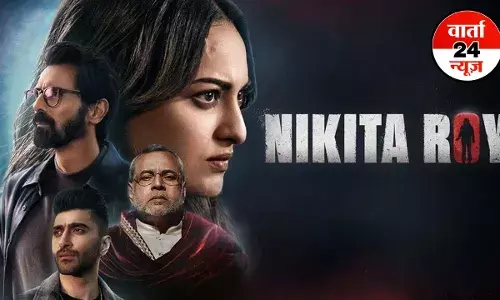 सिनेमा लवर्स के लिए यह शुक्रवार है बेहद खास, जानें सोनाक्षी सिन्हा की निकिता रॉय के अलावा कौन-कौन सी Movie देगी दस्तक सिनेमा लवर्स के लिए यह शुक्रवार है बेहद खास, जानें सोनाक्षी सिन्हा की निकिता रॉय के अलावा कौन-कौन सी Movie देगी दस्तक
