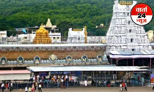 तिरुपति देवस्थानम बोर्ड के 4 गैर-हिंदू कर्मचारियों को TTD ने किया सस्पेंड, जानें आखिर क्या है वजह तिरुपति देवस्थानम बोर्ड के 4 गैर-हिंदू कर्मचारियों को TTD ने किया सस्पेंड, जानें आखिर क्या है वजह