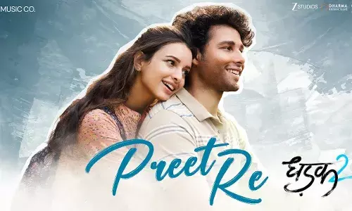 Preet Re: फिल्म धड़क 2 का एक और गाना रिलीज, एक-दूसरे में डूबते दिखे तृप्ति-सिद्धांत, करण ने शेयर किया पोस्ट Preet Re: फिल्म धड़क 2 का एक और गाना रिलीज, एक-दूसरे में डूबते दिखे तृप्ति-सिद्धांत, करण ने शेयर किया पोस्ट