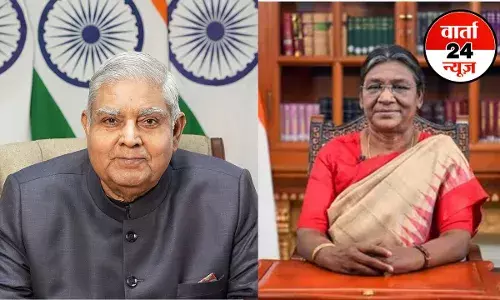 Jagdeep Dhankhar: जगदीप धनखड़ का इस्तीफा राष्ट्रपति ने किया मंजूर, बिहार बीजेपी ने सीएम नीतीश को लेकर की यह मांग... Jagdeep Dhankhar: जगदीप धनखड़ का इस्तीफा राष्ट्रपति ने किया मंजूर, बिहार बीजेपी ने सीएम नीतीश को लेकर की यह मांग...